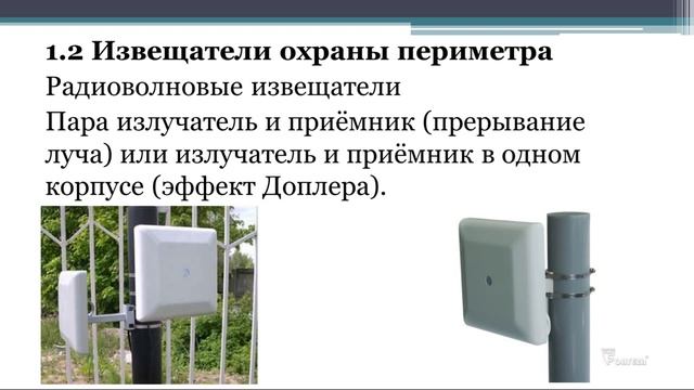Раздел 0 Тема 1 Общие сведения