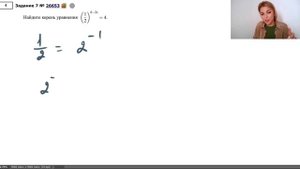 Дробь в степени? / Покзательные уравнения / ЕГЭ БАЗА  #26653
