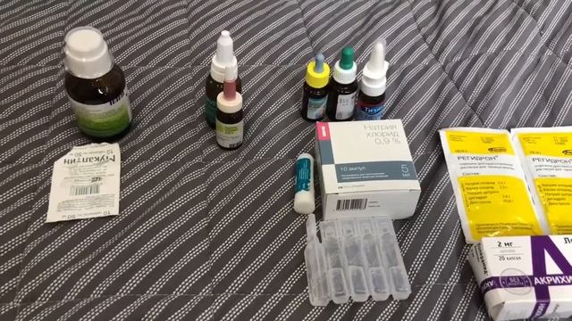 Аптечка путешественника с ребёнком/отпуск с ребёнком/ аптечка матери и ребёнка смотреть онлайн