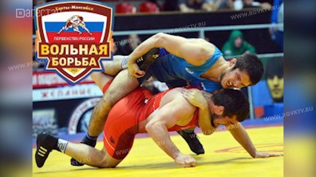 Сборная Дагестана заняла 2 место на первенстве России по вольной борьбе смотреть онлайн