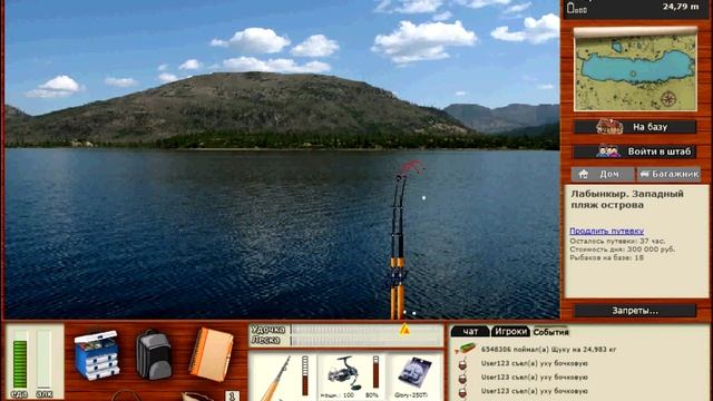 Русская Рыбалка 3.99 Топь и Глубинная Щука смотреть онлайн