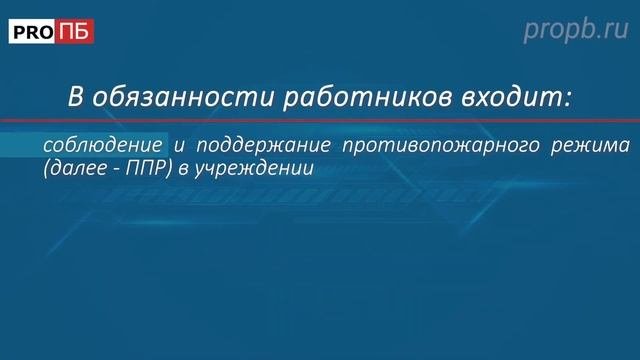 Вводная часть для детских дошкольных и дошкольных образовательных учреждений