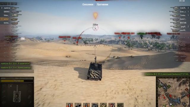 борьщ тащит против десяток при тотальном смотреть онлайн