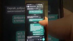 Видео WhatsApp 2023 11 24 в 19 29 58 cac3b5da