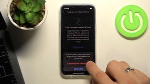 iPhone 13 Mini | Сброс настроек iPhone 13 Mini БЕЗ удаления данных
