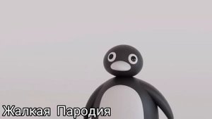 El gato vs Noot Noot (meow meow meme)