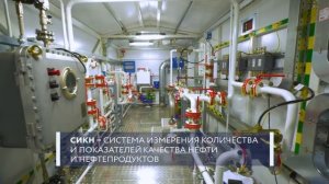 Транснефть _ Завод Транснефтемаш