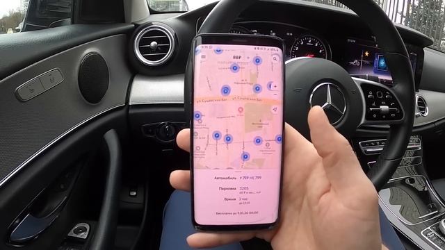 Отказался от Mercedes E200 / Класс Бизнес / Яндекс такси / Позитивный таксист
