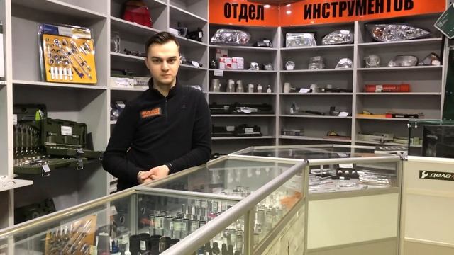 ФЛЭШ. Автоинструмент отдел во Флэш