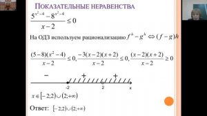 Математика Филиппова Е.А._1