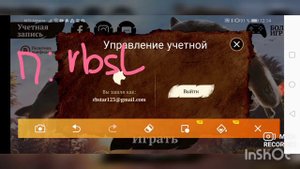 Акк в the Wolf Следующий аккаунт на 110 подписчика.