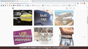 Английские слова по темам с переводом, английские слова для изучения на каждый день