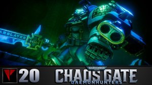 Warhammer 40 000: Chaos Gate - Daemonhunters #20 - Паладин