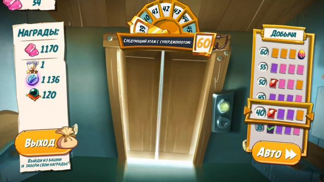 angry birds 2. лезу в башне удачи ! добываю шляпы безумных восьмёрок ! смотреть онлайн