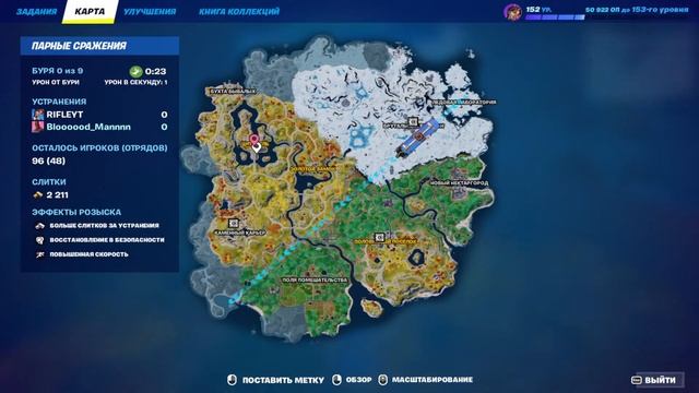 ФОРТНАЙТ ИЛИ ФОРТНАЙТ? смотреть онлайн