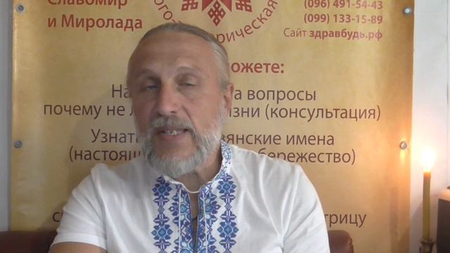 Толкование психоматрицы. Ячейка "7" - Везение и Удача.