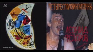 АукцЫон Пионер