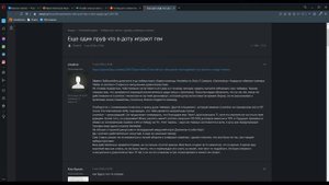 размышляем почему люди считают доту игрой для геев