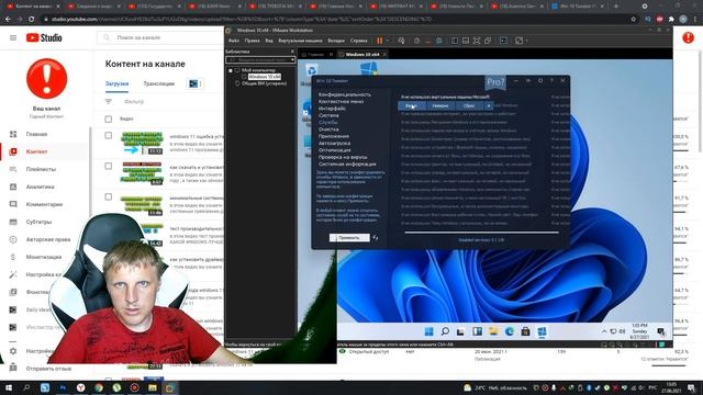 Как удалить встроенные приложения Windows 11 смотреть онлайн