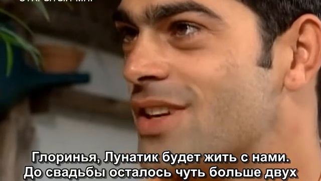 Секрет Тропиканки 90 серия