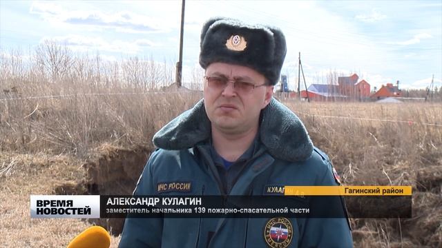 НОВЫЙ ПРОВАЛ В ГАГИНО смотреть онлайн