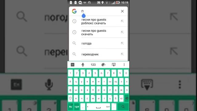 Говорю коды от Roblox Skywars. смотреть онлайн