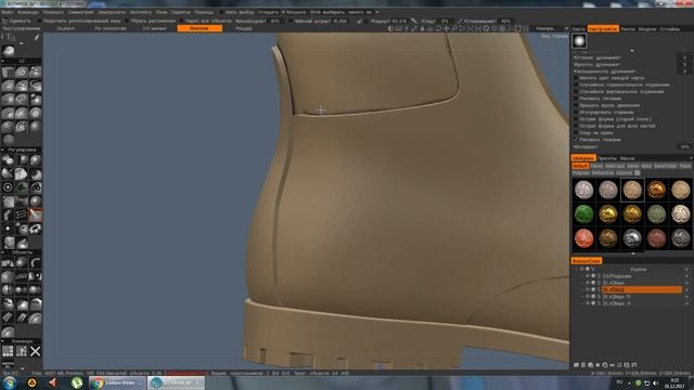 Моделирование ботинок в 3D Coat ч. 3. Boot modeling in 3D Coat part 3. смотреть онлайн