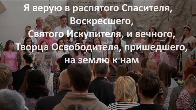 Крещение 03.06.2023 смотреть онлайн