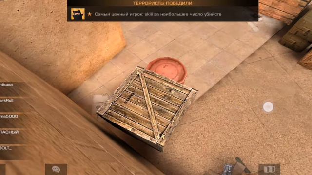 Читер в соревновательеом режиме как всегда. Ничем не отличается от ксго. смотреть онлайн