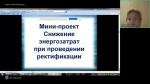 СТУДИЯ_5_Некращук Т.Н. Инновационные технологии организации ОП при изучении химических дисциплин