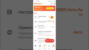 #рекомендации Как сделать, звук игры на Xrecorder