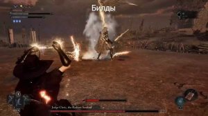 Обзор Lords of the Fallen