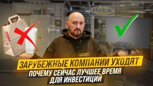 Почему сейчас лучшее время для инвестиций