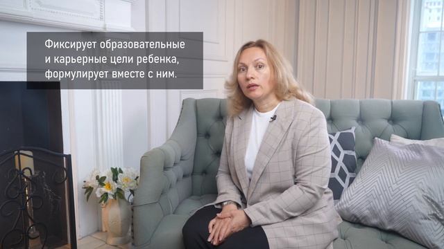 Как не ошибиться при поступлении в ВУЗ | Как может помочь профориентатор? | Анна Шевченко
