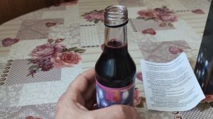Эноант. пробую на вкус