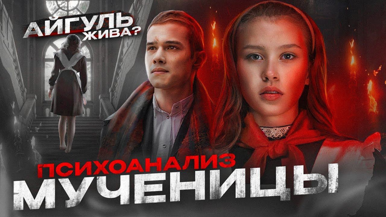 Порно Айгуль Из Сериала Слова Пацана
