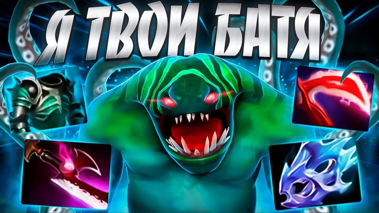 Я ТВОЙ БАТЯ НА ТАЙДЕ В 7.34? ОТКРЫЛ ИМБУTIDEHUNTER DOTA 2