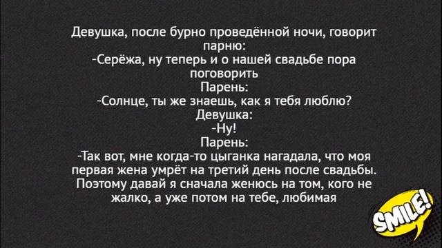 Нагнул жену и стащил штаны!Самые смешные анекдоты. смотреть онлайн
