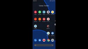 ? EVOLUTION X - САМАЯ ГОДНАЯ ПРОШИВКА! ОБЗОР?