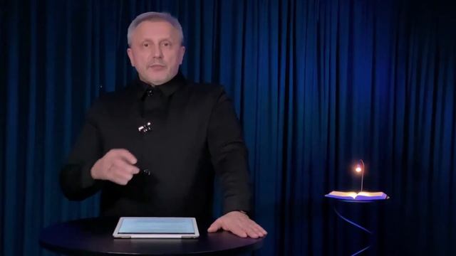Все Писание Богодухновенно - 2 Тимофея 3:16 / С нами Бог
