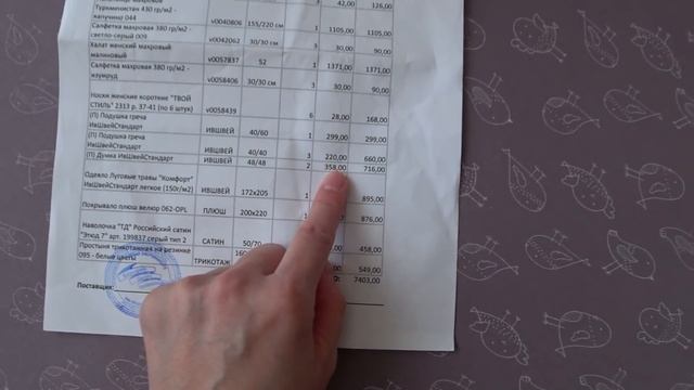 VLOG: Меню для дочки. Нам 10 месяцев! У мамы на даче, сюрприз! Василек ? смотреть онлайн