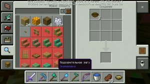 Выполняю все достижения в Майнкрафте на телефоне. Сколько опыта я получу? №21