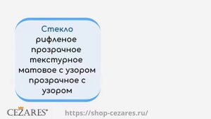 Душевые уголки Cezares