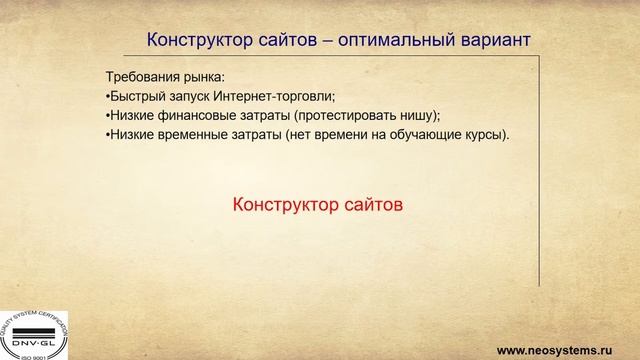 Распаковочка. Быстрый запуск своего сайта с сервисом 1С-UMI