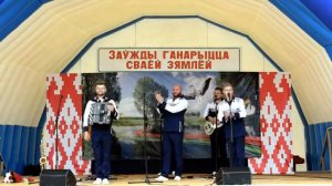Белорусский государственный ансамбль "ПЕСНЯРЫ". 80 лет образования Дятловского района.