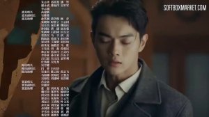 Арсенал военной академии. Титры - заставка #СеЛянЧень #ГуЯньЧжень #Арсеналвоеннойакадемии