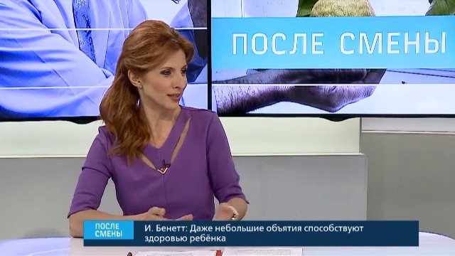 Правила воспитания счастливых детей. Психология. 
