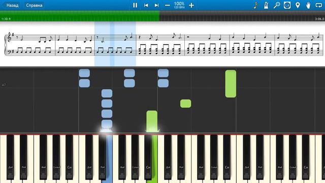 Ранетки - Лети (на пианино Synthesia cover) Ноты и MIDI смотреть онлайн