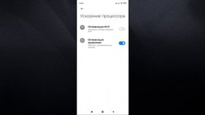 Ускорение Игр Xiaomi MIUI 12 ~ Как Убрать Фризы в Играх ~ Game Turbo ✅ ФИШКИ MIUI 12 ▶️ #13