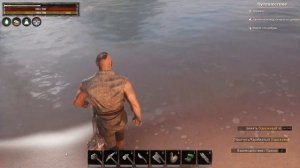 Бесполезный гайд по игре Conan Exiles! От корма и до финала!